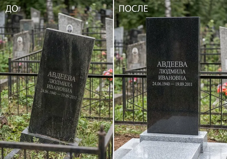 Выравнивание упавшего памятника на новое основание: до и после в Магнитогорске
