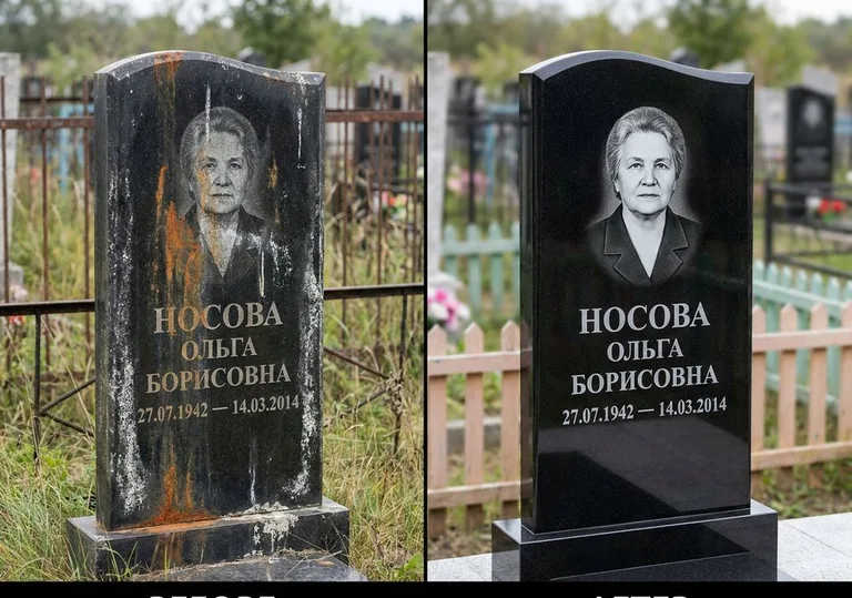 Склейка и восстановление памятника: до и после в Магнитогорске