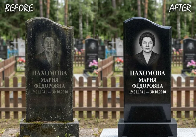Восстановление портрета и надписи на граните: до и после в Магнитогорске