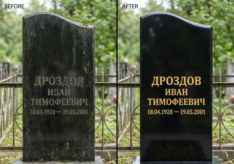 Обновление и золочение надписей на памятнике в Магнитогорске