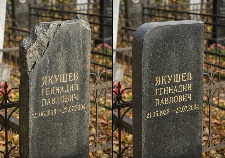 Восстановление скола кромки гранитной стелы в Магнитогорске