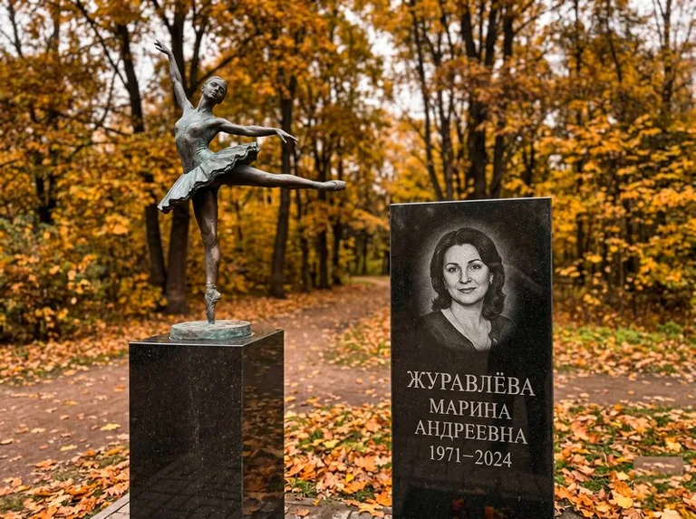 Бронзовая балерина на постаменте рядом со стелой осенью в Магнитогорске