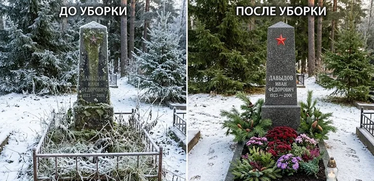 Диптих №7: снят зелёный налёт с лицевой стороны вертикальной стелы — до и после в Магнитогорске