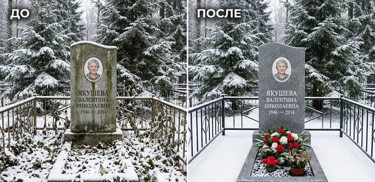 Диптих №13: современный карельский гранит с минималистичной гравировкой — мойка до и после в Магнитогорске