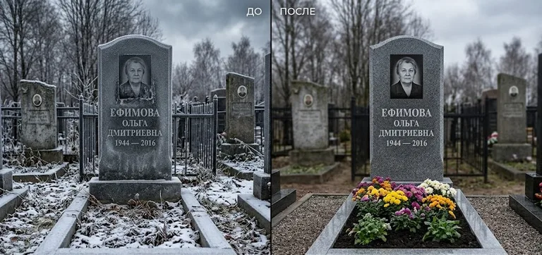 Диптих №11: участок с низкой металлической оградкой — помыты прутья и памятник в Магнитогорске