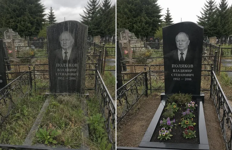 Уборка и чистка старой стелы до и после в Магнитогорске