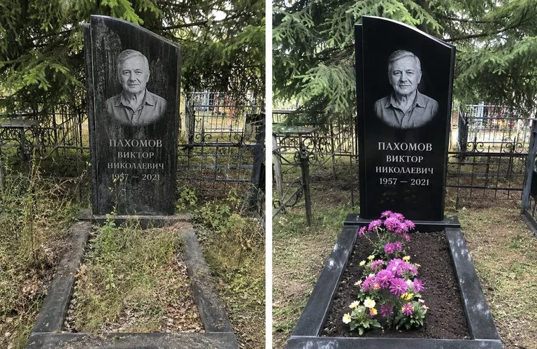 Мойка чёрного гранита с золотой гравировкой до и после в Магнитогорске