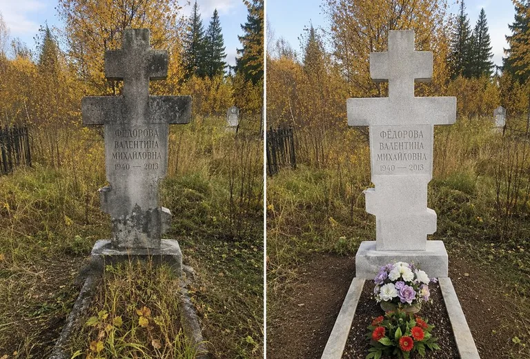Уборка могилы до и после осенью — крест в Магнитогорске