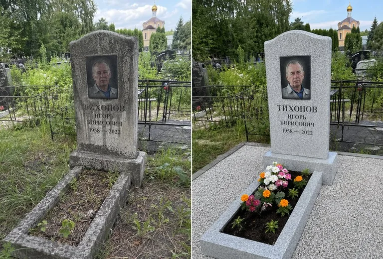 Уборка могилы до и после летом — у церкви в Магнитогорске
