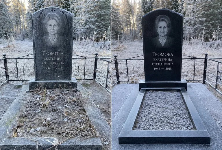 Уборка могилы до и после в иней — лес в Магнитогорске