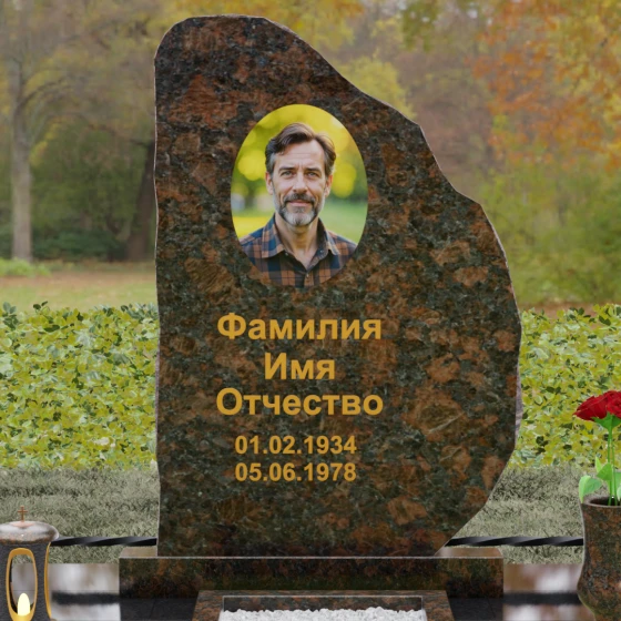 Гранитный памятник-скала с кованой оградой, гранит Дымовский