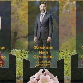 Памятник на могилу П247