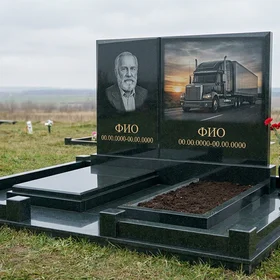 Гранитный памятник дальнобойщику с фурой