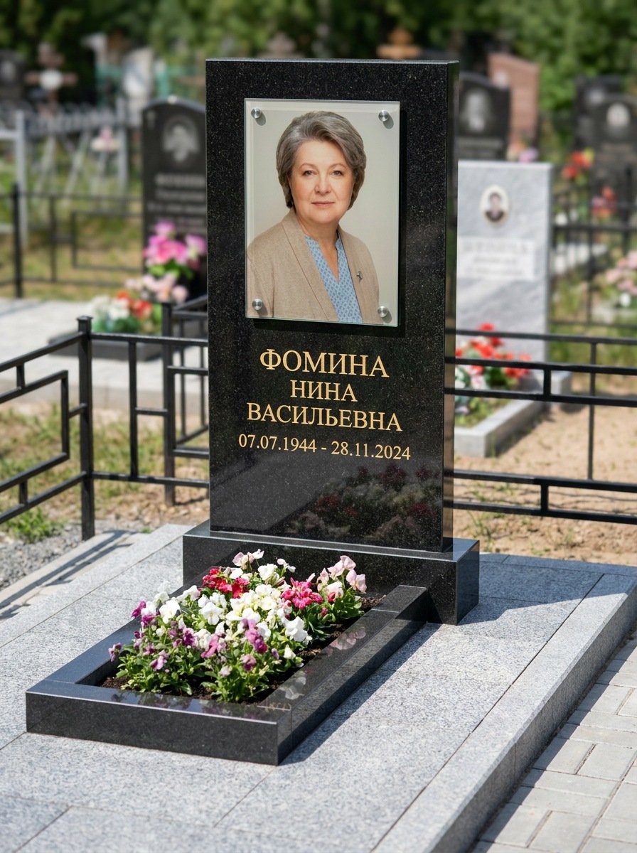 Портрет на памятнике в Магнитогорске — Цветной портрет, вплавленный в стекло, на чёрном граните