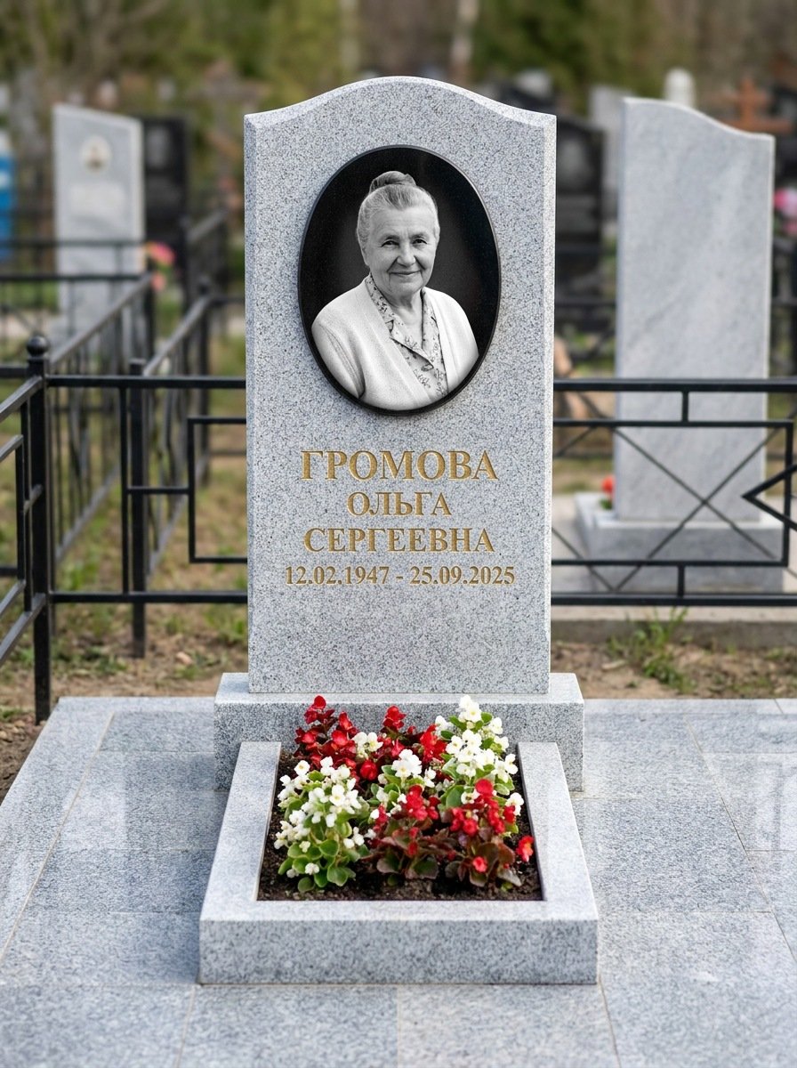 Портрет на памятнике в Магнитогорске — Убрали пятна и заломы — гравировка на вертикальной стеле