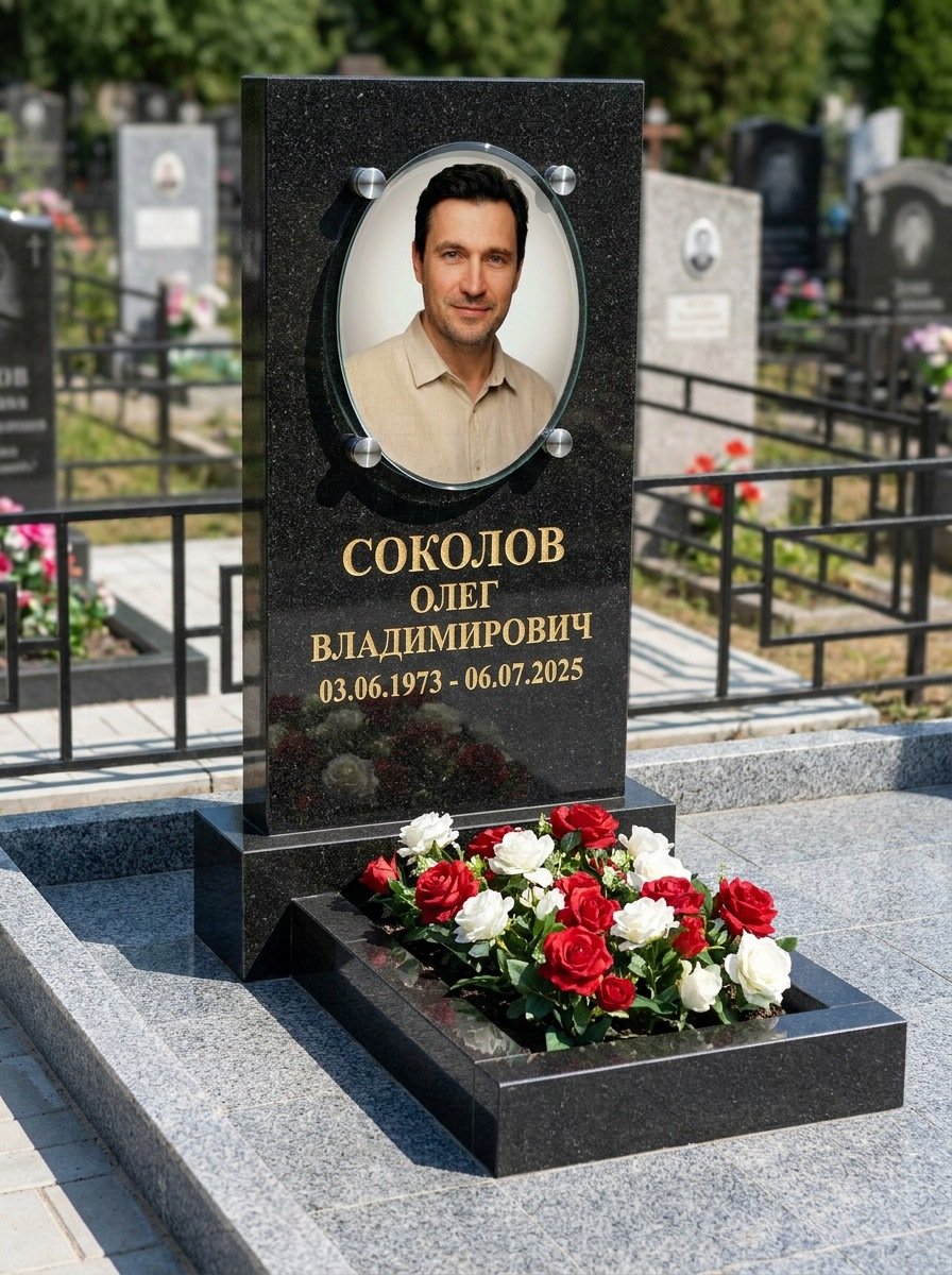 Портрет на памятнике в Магнитогорске — Овал на стекле — на держателях над камнем