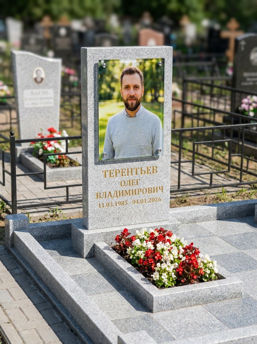 Портрет на памятнике в Магнитогорске — Прямоугольник на стекле, крупный формат
