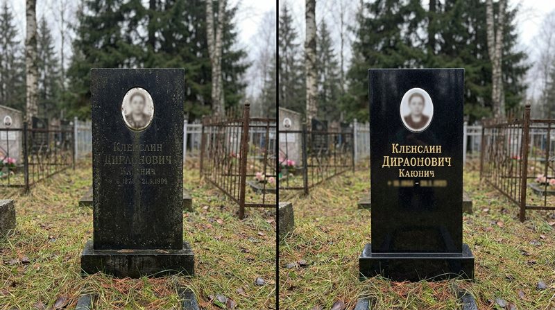 Реставрация памятника в Магнитогорске — пример 2